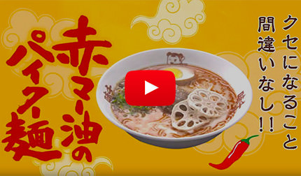 youtube サムネイル画像