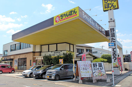 イメージ画像：店舗外観