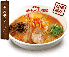 辛みそラーメン イメージ画像