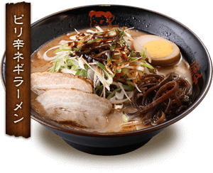 ピリ辛ネギラーメン イメージ画像