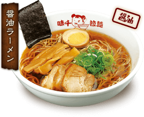 醤油ラーメン イメージ画像