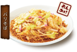 パリそば イメージ画像