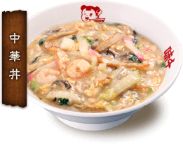 中華丼 イメージ画像