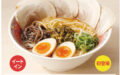 5月15日～京都高島屋【大九州展】に味千拉麺出店いたします。
